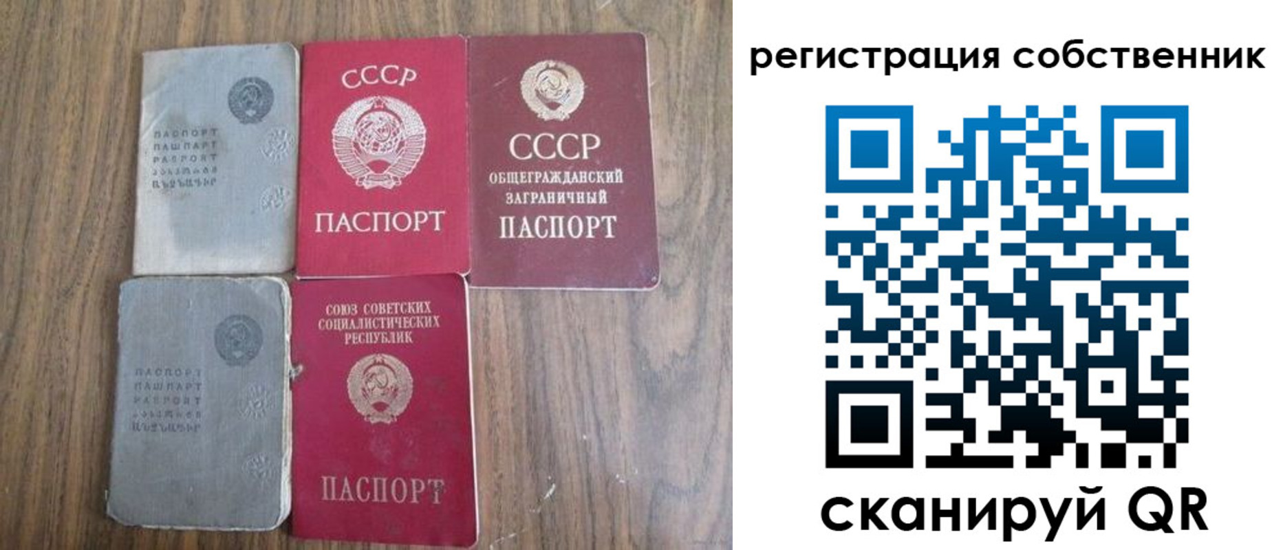 прописка для работы в Тамбовской области