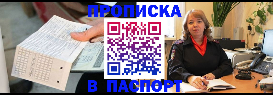 временная регистрация госуслуги в Тамбовской области