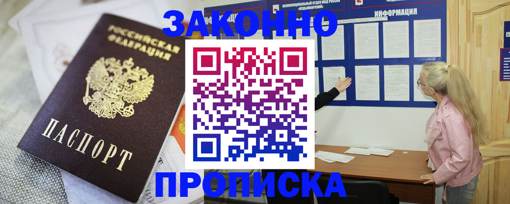пропишу в квартире в Тамбовской области