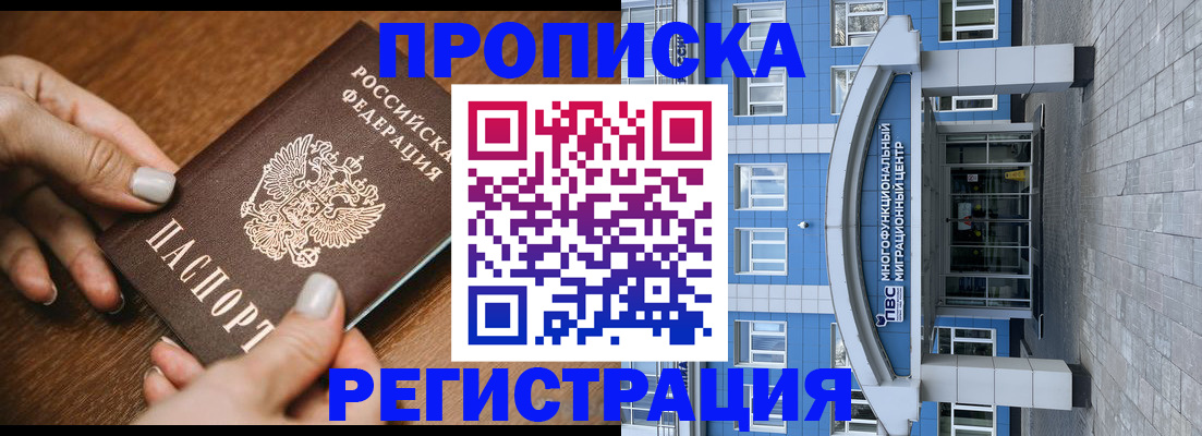 найти адрес прописки в Тамбовской области