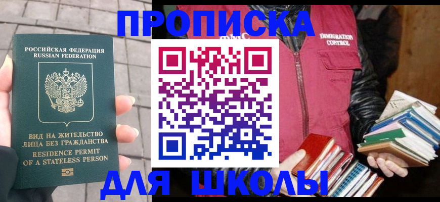 найти адрес прописки в Тамбовской области