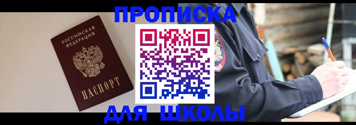 найти адрес прописки в Тамбовской области